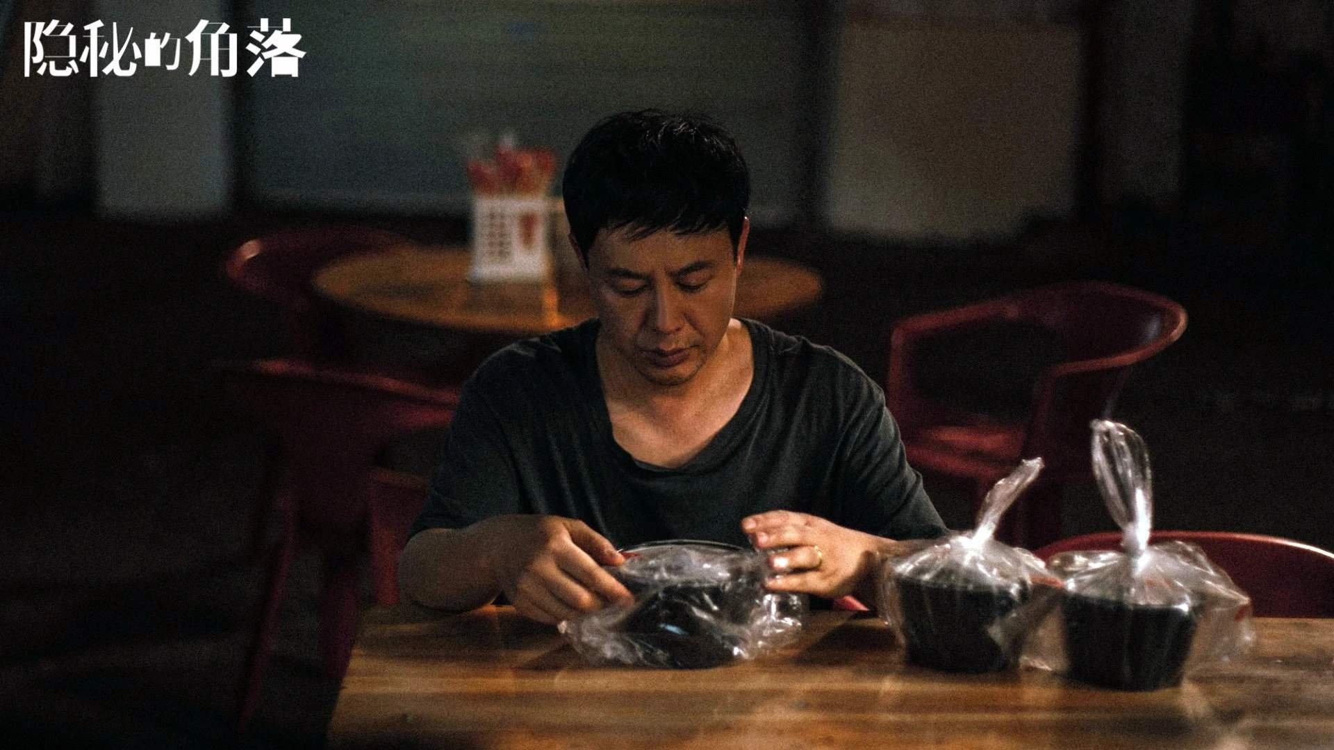 随机西甲比赛，教练详解中场控制与攻击策略的关系，中场如何防守