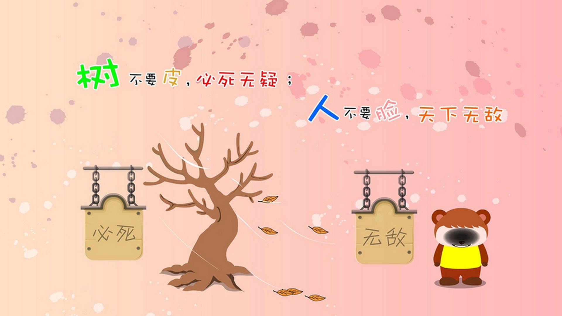 赛前训练效果显著体现在比赛中，赛前技术训练的基本特点是